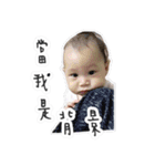 Lovely Baby Littlenoodlewang 2（個別スタンプ：14）