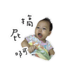 Lovely Baby Littlenoodlewang 2（個別スタンプ：16）