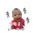 Lovely Baby Littlenoodlewang 2（個別スタンプ：19）