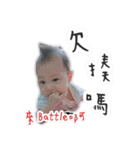 Lovely Baby Littlenoodlewang 2（個別スタンプ：22）