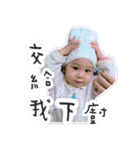 Lovely Baby Littlenoodlewang 2（個別スタンプ：31）