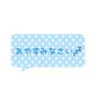 使いやすい★シンプルな吹き出し（個別スタンプ：9）