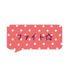 使いやすい★シンプルな吹き出し（個別スタンプ：25）