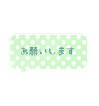 使いやすい★シンプルな吹き出し（個別スタンプ：31）