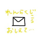 本日お休みします。その2（個別スタンプ：5）