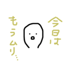 本日お休みします。その2（個別スタンプ：7）