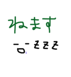 本日お休みします。その2（個別スタンプ：8）