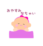 あかちゃんのけいご（個別スタンプ：40）