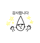 とんがり帽子の韓国語（個別スタンプ：2）