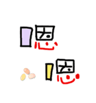 Handwritten creative word（個別スタンプ：4）