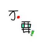 Handwritten creative word（個別スタンプ：10）