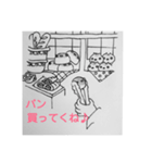 rabbits life  (maru)（個別スタンプ：13）