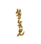 Calligraphy art 4（個別スタンプ：23）