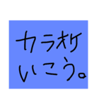 野獣SG女子ーズ！（個別スタンプ：23）