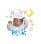 Zoe baby part1（個別スタンプ：2）