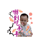 Zoe baby part1（個別スタンプ：8）