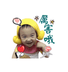 Zoe baby part1（個別スタンプ：9）