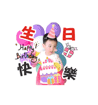 Zoe baby part1（個別スタンプ：21）