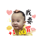 Zoe baby part1（個別スタンプ：26）