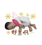 Zoe baby part1（個別スタンプ：37）