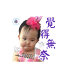 Zoe baby part1（個別スタンプ：38）