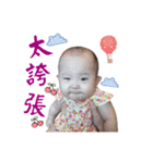 Zoe baby part1（個別スタンプ：39）