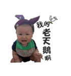 Baby's daily life record（個別スタンプ：17）