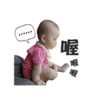 Baby's daily life record（個別スタンプ：21）