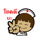 a nurse strong 2（個別スタンプ：1）