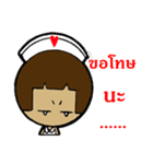 a nurse strong 2（個別スタンプ：8）