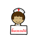 a nurse strong 2（個別スタンプ：9）