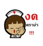 a nurse strong 2（個別スタンプ：13）