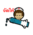 a nurse strong 2（個別スタンプ：14）