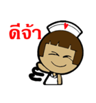 a nurse strong 2（個別スタンプ：17）