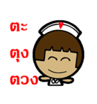 a nurse strong 2（個別スタンプ：18）