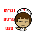 a nurse strong 2（個別スタンプ：19）