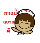 a nurse strong 2（個別スタンプ：20）