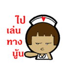 a nurse strong 2（個別スタンプ：22）