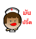 a nurse strong 2（個別スタンプ：24）