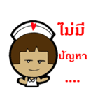 a nurse strong 2（個別スタンプ：27）