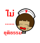 a nurse strong 2（個別スタンプ：28）