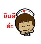 a nurse strong 2（個別スタンプ：32）