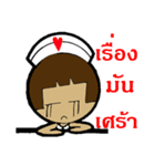 a nurse strong 2（個別スタンプ：33）