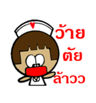 a nurse strong 2（個別スタンプ：36）