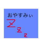 なんとかオールスターズ（個別スタンプ：12）