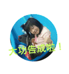 I like Ting Ting（個別スタンプ：40）