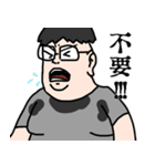 FUNNY FAT NERD IS ME（個別スタンプ：20）