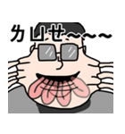 FUNNY FAT NERD IS ME（個別スタンプ：29）