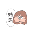 女の人_日常stamp（個別スタンプ：6）