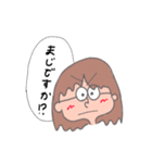 女の人_日常stamp（個別スタンプ：12）